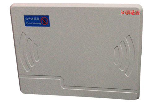 毕节经济型移动通信干扰器7路