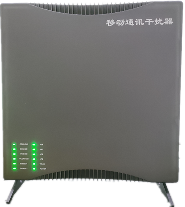 毕节信令级放装型数字移动通信干扰器