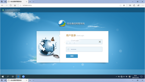  毕节无线通信对讲调度网管系统