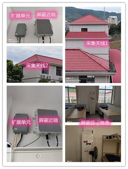  毕节某武警部队宿舍屏蔽案例（数字信令级）