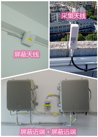  毕节某检察院保密室屏蔽案例（数字信令级）