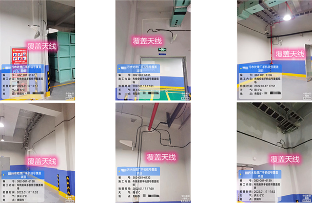  毕节污水处理净水厂地下箱体覆盖案例